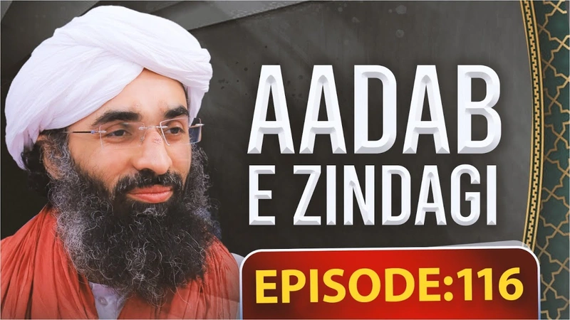 Aadab e Zindagi Ep 116 | Hajj Mein Gunnah Se Kaisay Bachein? | Maulana Ubaid Raza Attari